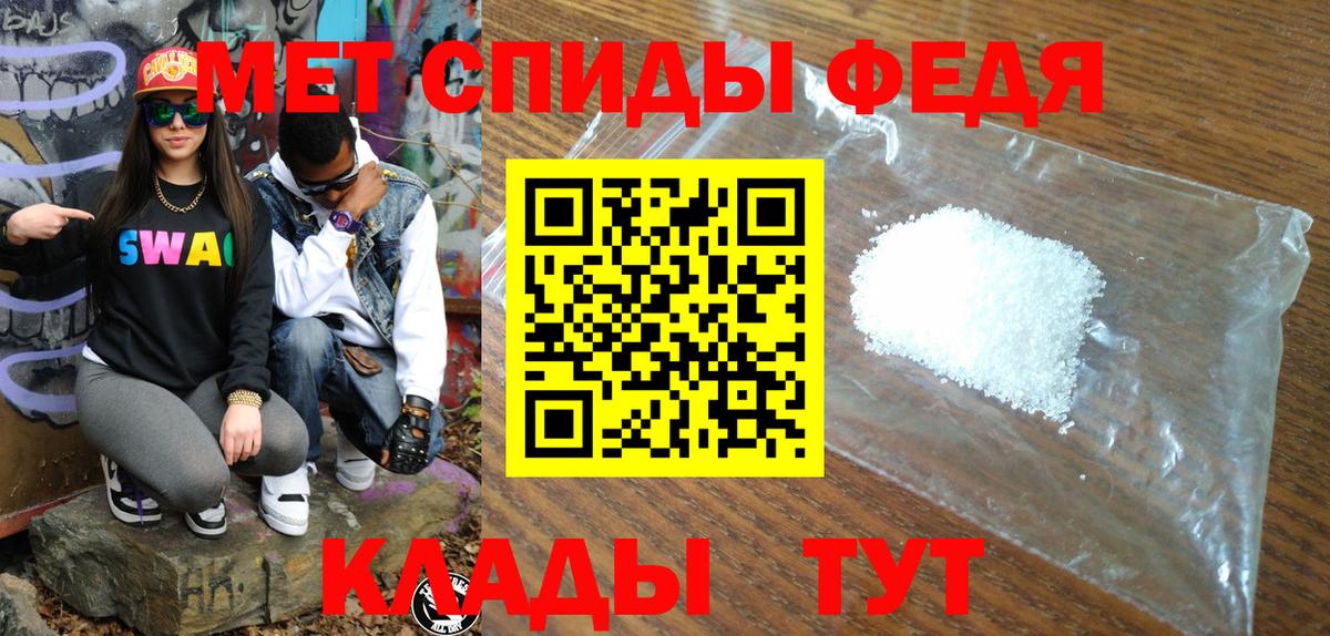 Медногорск  АМФЕТАМИН  Вход с VPN  АМФ 98% 
