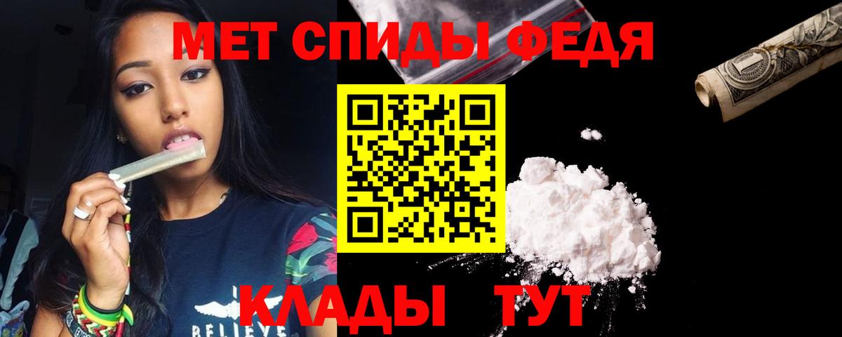 Amphetamine VHQ Медногорск