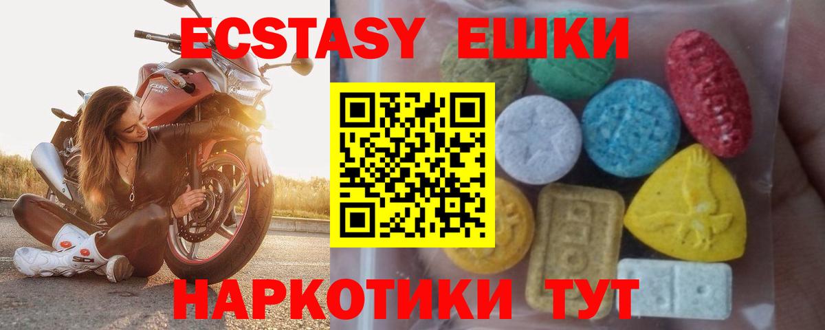 ЭКСТАЗИ DUBAI Медногорск