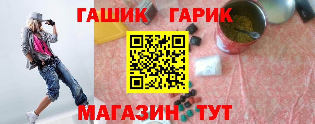ГАШ индика сатива  Гашиш  Медногорск  Гашиш ice o lator  Вход с VPN 