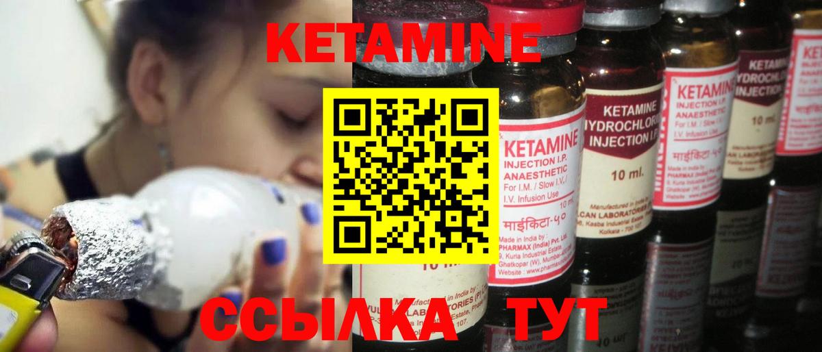 Кодеин Медногорск
