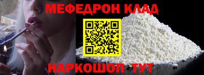 скорость Донской