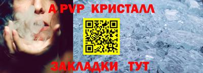 альфа пвп VHQ Заволжье