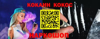 скорость Донской