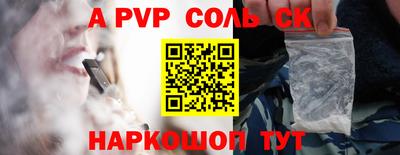 гидропоника Донецк