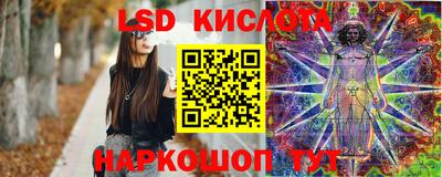 ГАЛЛЮЦИНОГЕННЫЕ ГРИБЫ Жуковский