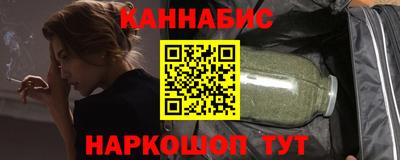 дистиллят марихуана Заводоуковск