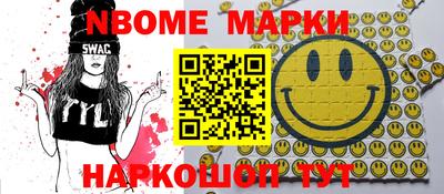 альфа пвп VHQ Заволжье