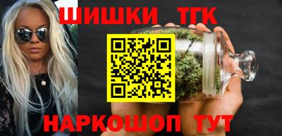 синтетический гашиш Усть-Илимск