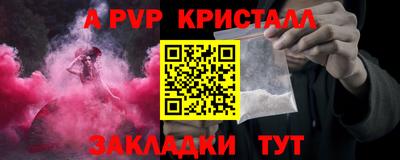 дживик Усть-Джегута