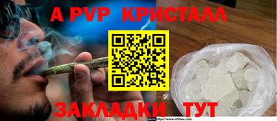 гидропоника Донецк