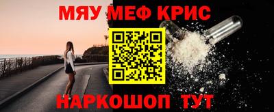 мефедрон VHQ Уссурийск