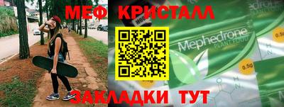 ГАЛЛЮЦИНОГЕННЫЕ ГРИБЫ Жуковский