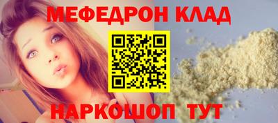 альфа пвп VHQ Заволжье