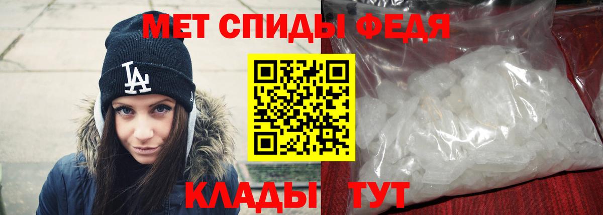 Метамфетамин мет  Метамфетамин мет  Вход с VPN  Медногорск 