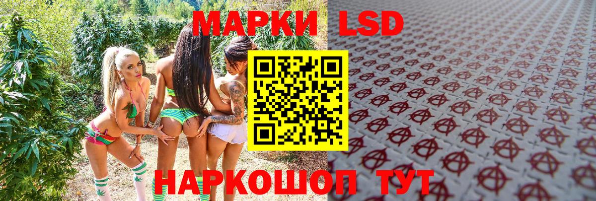 Марки 25I-NBOMe 1500мкг Медногорск