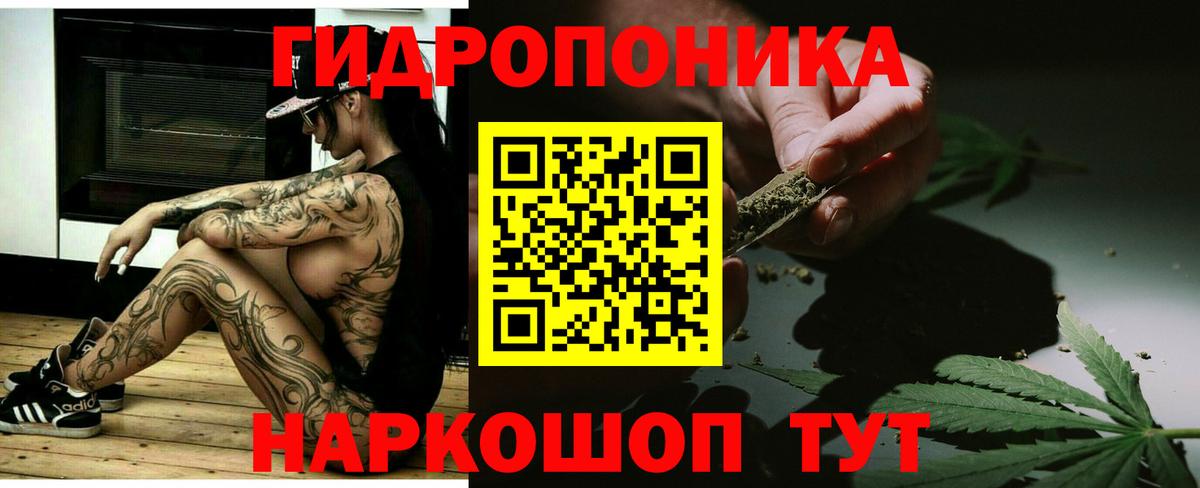 МАРИХУАНА тримм  Канабис VHQ  Вход с VPN  Бошки марихуана Ganja  Медногорск 